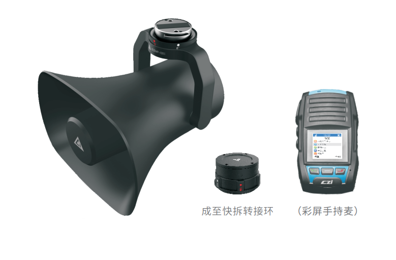 DJI 大疆 MP130S 無人機 數字語音廣播系統 最大聲壓130dB 有效廣播距離 500m